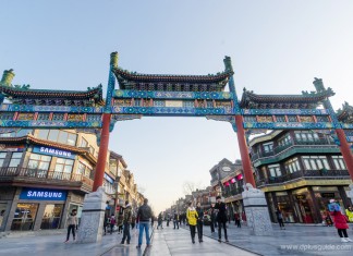 ถนนคนเดินเฉียนเหมิน (Qianmen Shopping Street) ปักกิ่ง ประเทศจีน