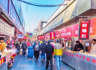 เที่ยวเมืองจีน ถนนหวังฟูจิง Wang Fu Jing Street เป็นแหล่งช้อปปิ้งชื่อดังของกรุงปักกิ่ง