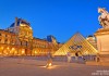 พิพิธภัณฑ์ลูฟวร์ Louvre