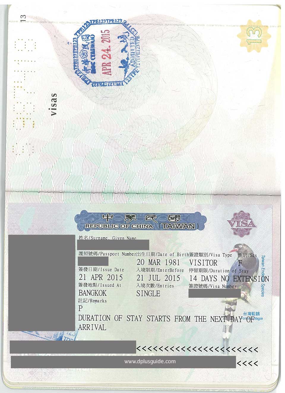 taiwanvisa DPlus Guide