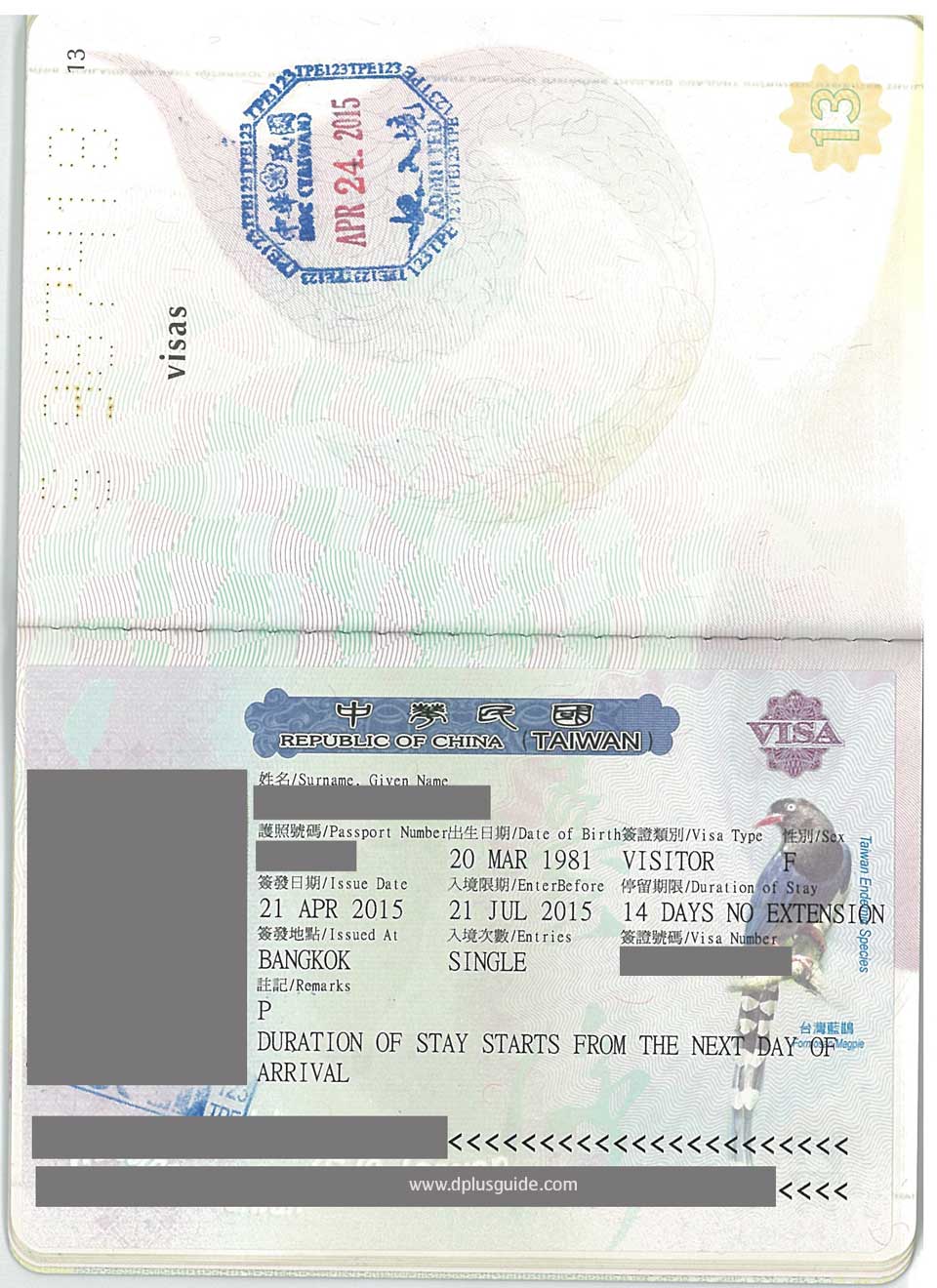 taiwan tourist visa for pakistani