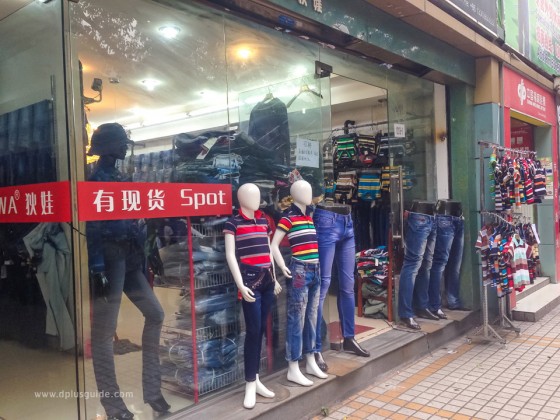 เที่ยวจีน ช้อปสินค้าส่ง ที่กวางโจว ตึก Kangle Jean ตลาดกลางการค้าผลิตภัณฑ์และเสื้อผ้ายีนส์ทุกชนิด