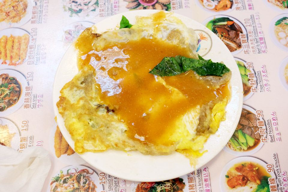 01TaipeiTaiwanese oyster omelette1 DPlus Guide