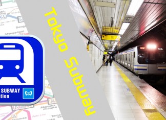 แออพลิเคชั่น Tokyo Subway ตัวช่วยสำหรับการเดินทางด้วยรถไฟในโตเกียว