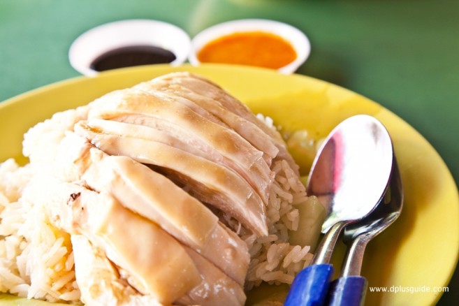 Chicken Rice