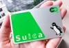 บัตร Suica เป็นหนึ่งในบัตรโดยสาร IC ชนิดเติมเงิน บัตรนี้สามารถใช้ได้ทั่วญี่ปุ่น ทั้งรถไฟ และรถบัสในเขตเมืองโตเกียว