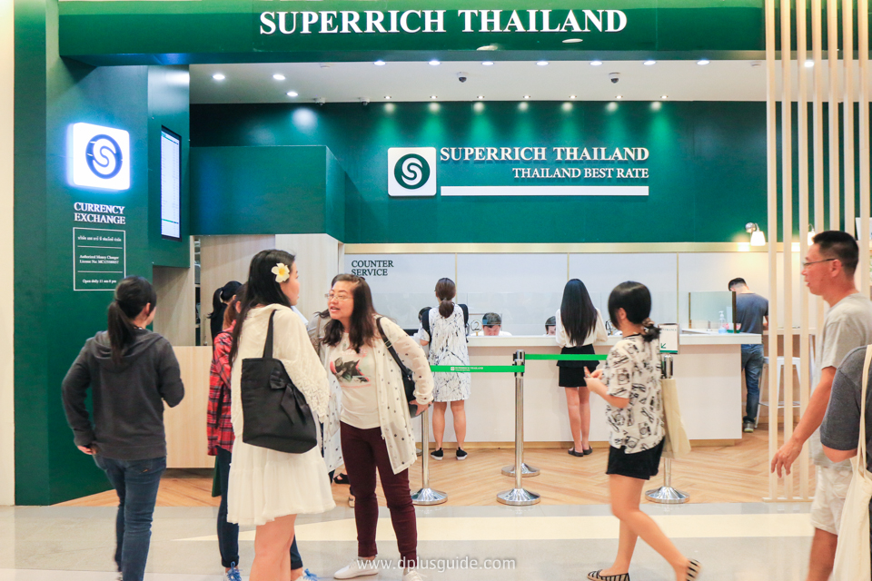 ร ว วแลกเง นซ ปเปอร ช Superrich Thailand สาขาเซ นทร ลพระรามเก า ร ว วแลกเง นซ ปเปอร ช Superrich Thailand สาขาเซ นทร ลพระรามเก า