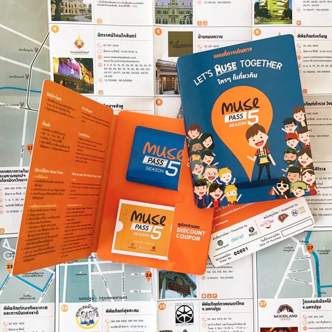 บัตร Muse Pass ใบเดียวเที่ยว 56 แห่ง บัตร Muse Pass ใบเดียวเที่ยว 56 แห่ง