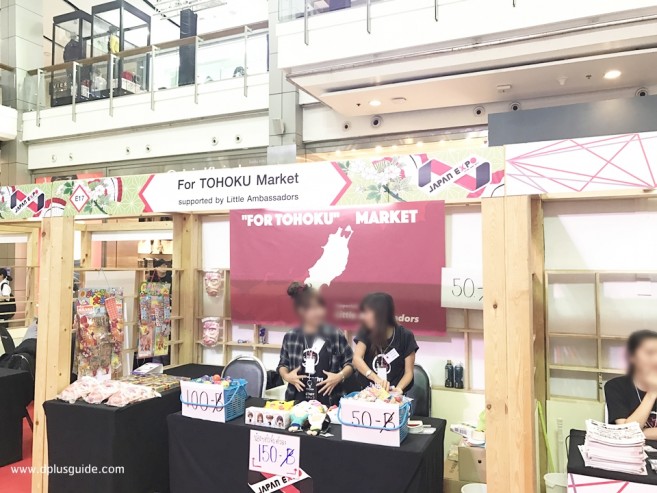 บูธ For TOHOKU Market โซน Eden1 japan-expo-thailand-2017-19