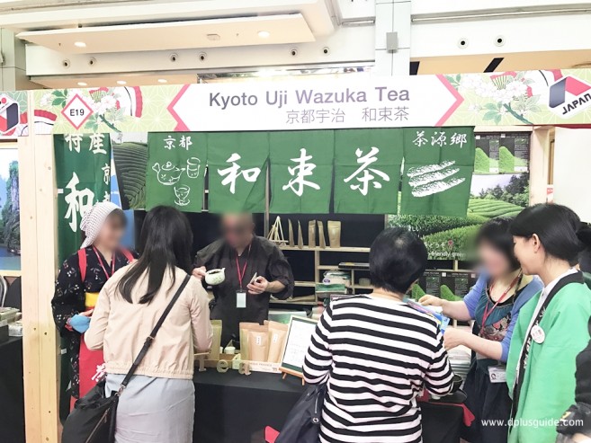 บูธ Kyoto Uji Wazuka Tea โซน Eden1 japan-expo-thailand-2017-20