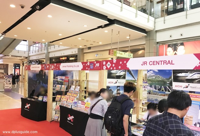 บูธ JR CENTRAL โซน Eden1 japan-expo-thailand-2017-22