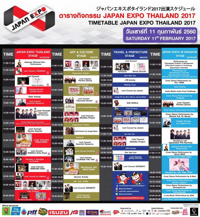 ตรางการจัดงานแสดง ที่มาภาพ Fanpage Japan Expo Thailand saturday11-2-60