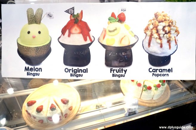 บิงซูอีกหลากหลายรสชาติ ให้เลือกกันได้ที่ร้าน SUGAR POP