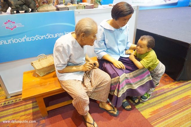 บูธ สังคมท่องเที่ยวจังหวัดนครปฐม บูธ สังคมท่องเที่ยวจังหวัดนครปฐม