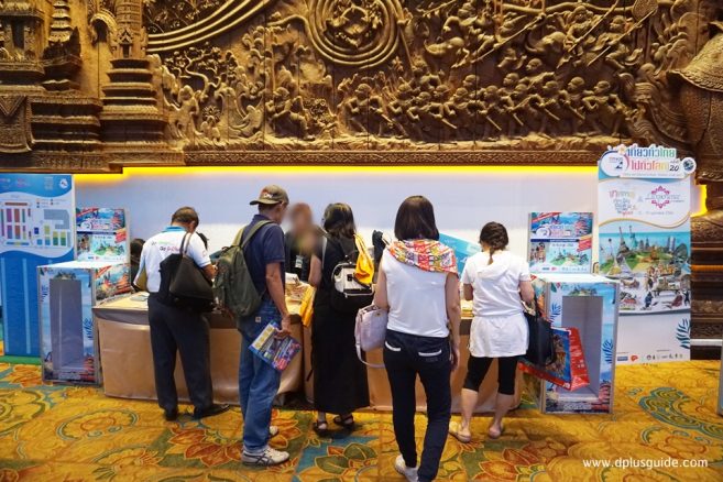 ก่อนเดินเข้าโซน BALLROOM / HALL A จะมีบูธททท. แจกเอกสารและหนังสือท่องเที่ยวในประเทศฟรี !!! บูธ information งานเที่ยวทั่วไทย ไปทั่วโลก ครั้งที่ 20