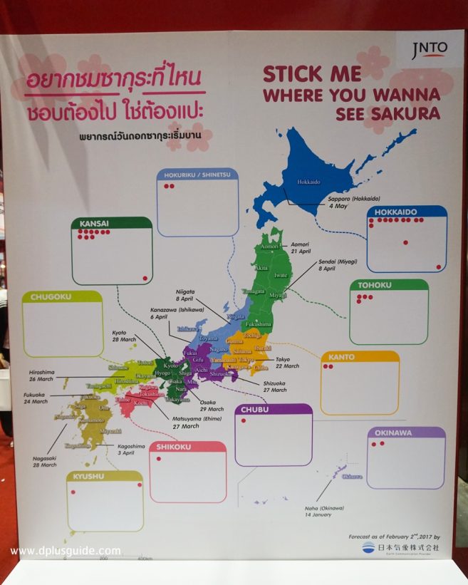 ธีมงานของบูธท่องเที่ยวประเทศญี่ปุ่นปีนี้ ถูกตกแต่งประดับประดาด้วยซากุระ บูธ JNTO - งานไทยเที่ยว ไทยไปทั่วโลก ครั้งที่ 20