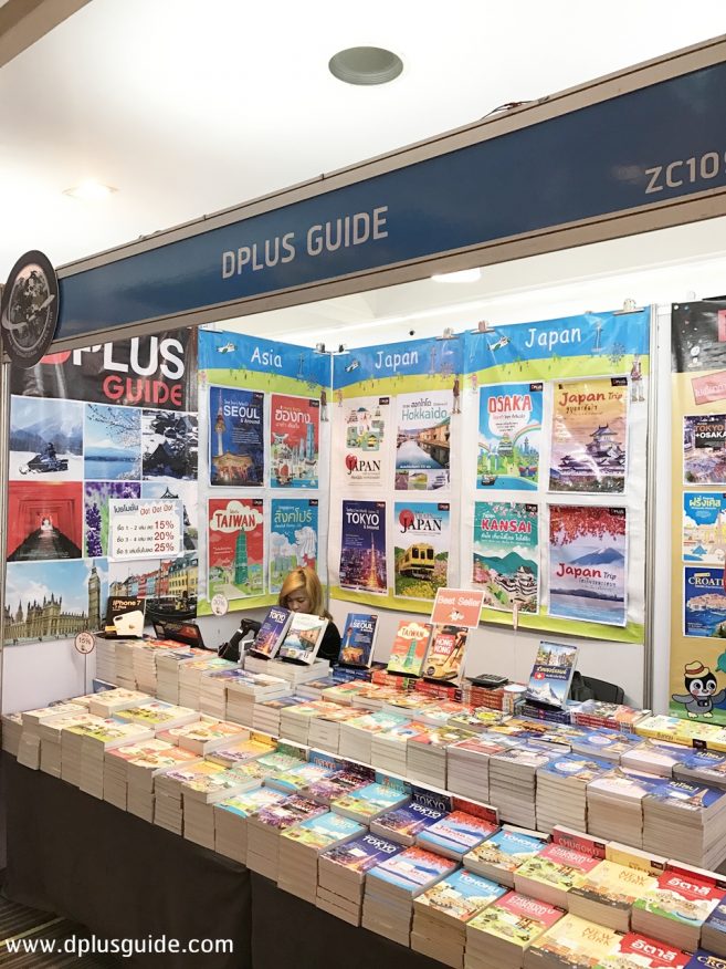 DPlus Guide (ZC109) ในงานเที่ยวทั่วไทยไปทั่วโลก ครั้งที่ 20 