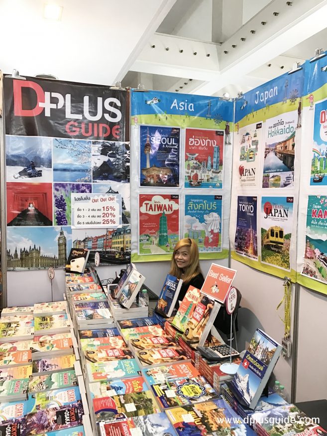 DPlus Guide (ZC109) ในงานเที่ยวทั่วไทยไปทั่วโลก ครั้งที่ 20 