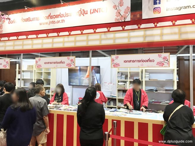 บูธ JNTO - งานไทยเที่ยว ไทยไปทั่วโลก ครั้งที่ 20 บูธ JNTO - งานไทยเที่ยว ไทยไปทั่วโลก ครั้งที่ 20