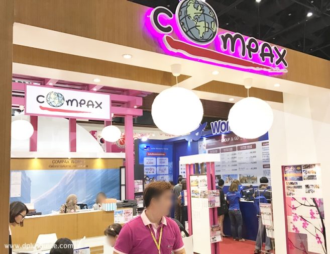 บูธ Compax บูธ Compax