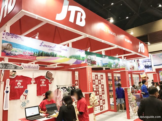 บูธ JTB บูธ JTB