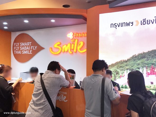 บูธ สายการบิน Thai Smile