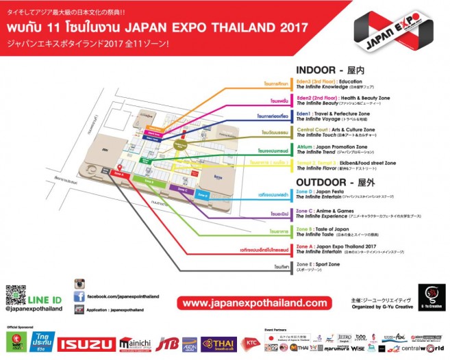 แผนผังงาน Japan Expo Thailand ที่มาภาพ Fanpage Japan Expo Thailand (DIRECTORY MAP 1st Floor) zone_japan_Expo