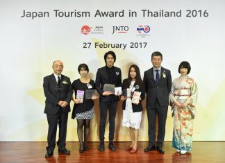 พิธีมอบรางวัล “Outstanding Japan Tourism Contents Award” งาน "Japan Tourism Award in Thailand 2016"
