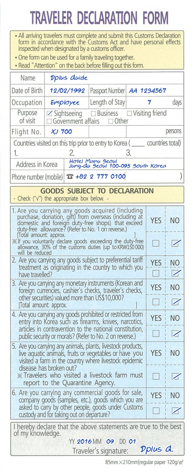 ตัวอย่างการกรอกแบบฟอร์ม Customs Declaration เพื่อผ่าน ตม. เกาหลี