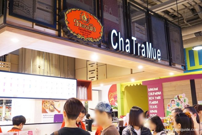 บรรยากาศร้านชาตรามือ ที่สาขา Terminal 21 อโศก