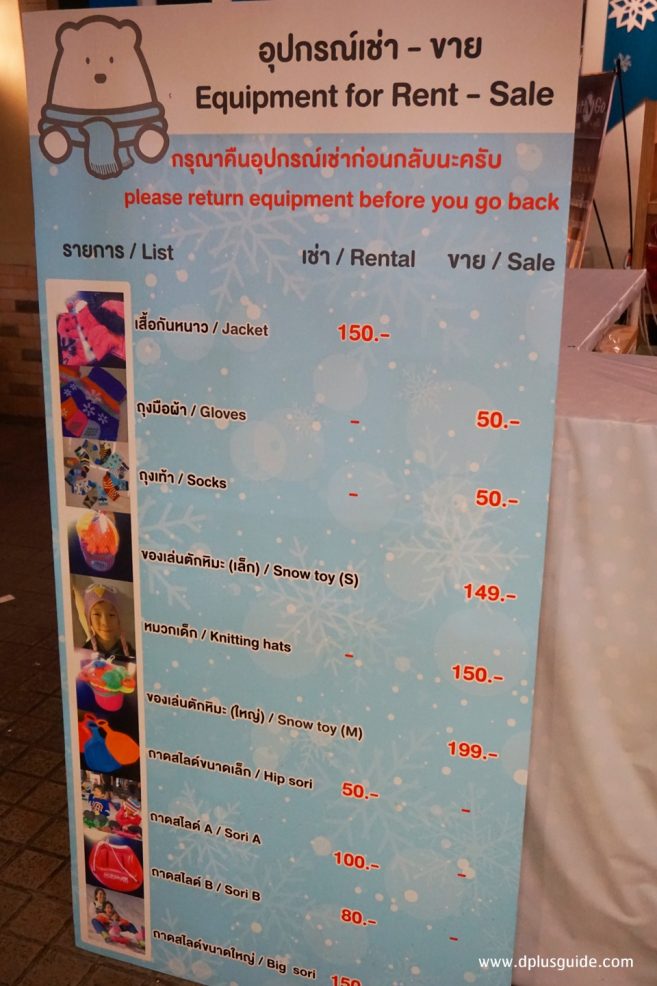 ป้ายราคาเช่าอุปกรณ์ Rental counter ป้ายราคาเช่าอุปกรณ์ Rental counter