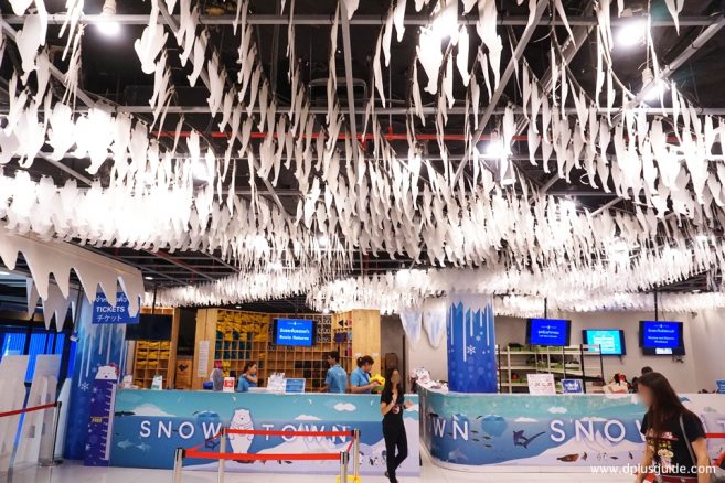 บรรยากาศทางเข้า Snow Town ที่ Gateway ชั่น 5