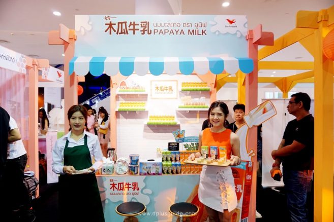 DPlus Guide พาเที่ยวงาน Taiwan One More Time #3 DPlus Guide พาเที่ยวงาน Taiwan One More Time #3
