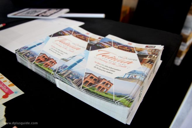 DPlus Guide พาเที่ยวงาน Taiwan One More Time #3 DPlus Guide พาเที่ยวงาน Taiwan One More Time #3