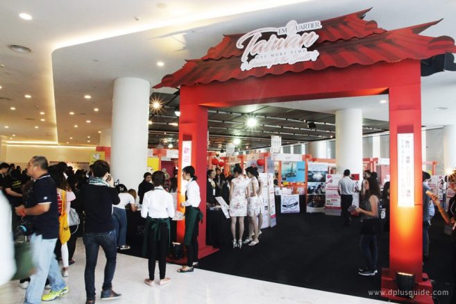 DPlus Guide พาเที่ยวงาน Taiwan One More Time #3 DPlus Guide พาเที่ยวงาน Taiwan One More Time #3