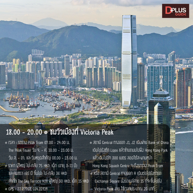 victoria peak victoria peak