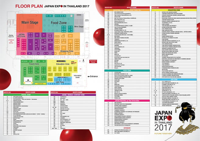 แผนผังภายในงาน JAPAN EXPO IN THAILAND 2017