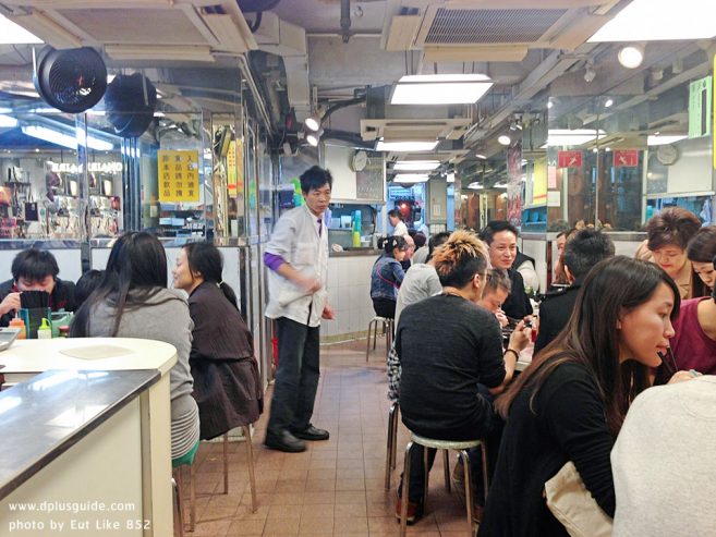 ร้านอาหารห้องแถวในฮ่องกง ร้านอาหารห้องแถวในฮ่องกง