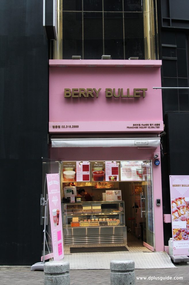 หน้าร้าน BERRY BULLET หน้าร้าน BERRY BULLET