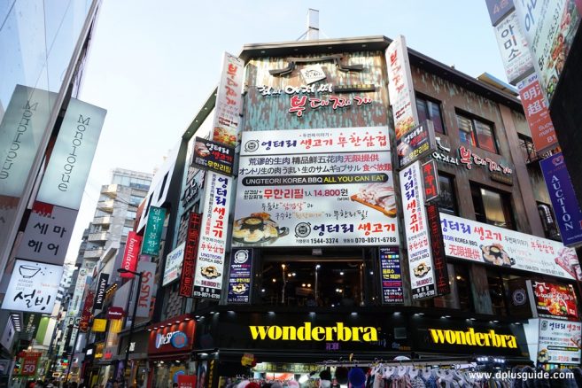 หน้าร้าน EONGTEORI SANGGOGI หน้าร้าน EONGTEORI SANGGOGI