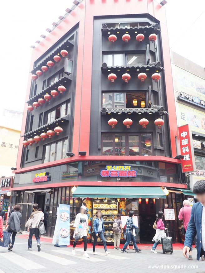 หน้าร้าน KKONGSI MYEONGWAN หน้าร้าน KKONGSI MYEONGWAN