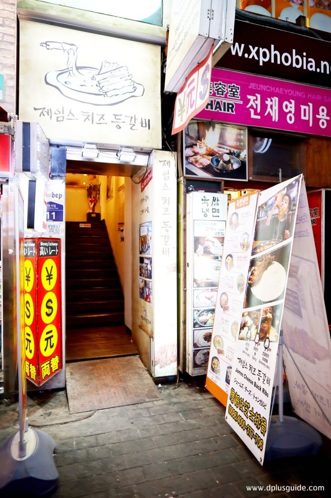 หน้าร้าน JAMES CHEESE BACK RIBS หน้าร้าน JAMES CHEESE BACK RIBS