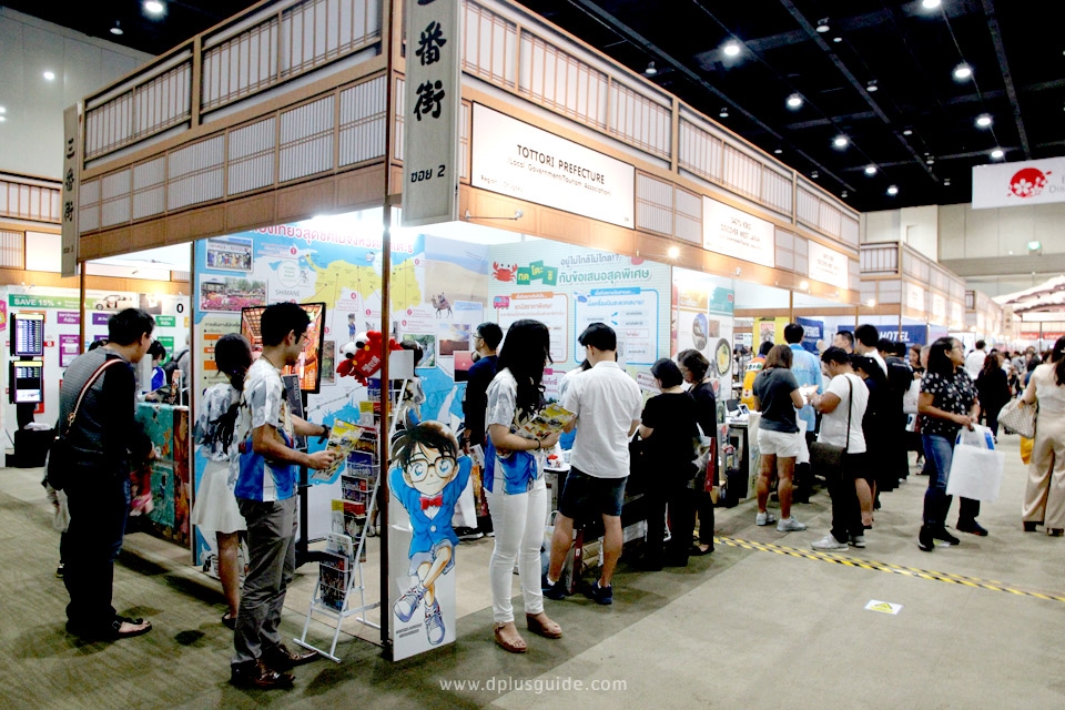 osaka travel fair