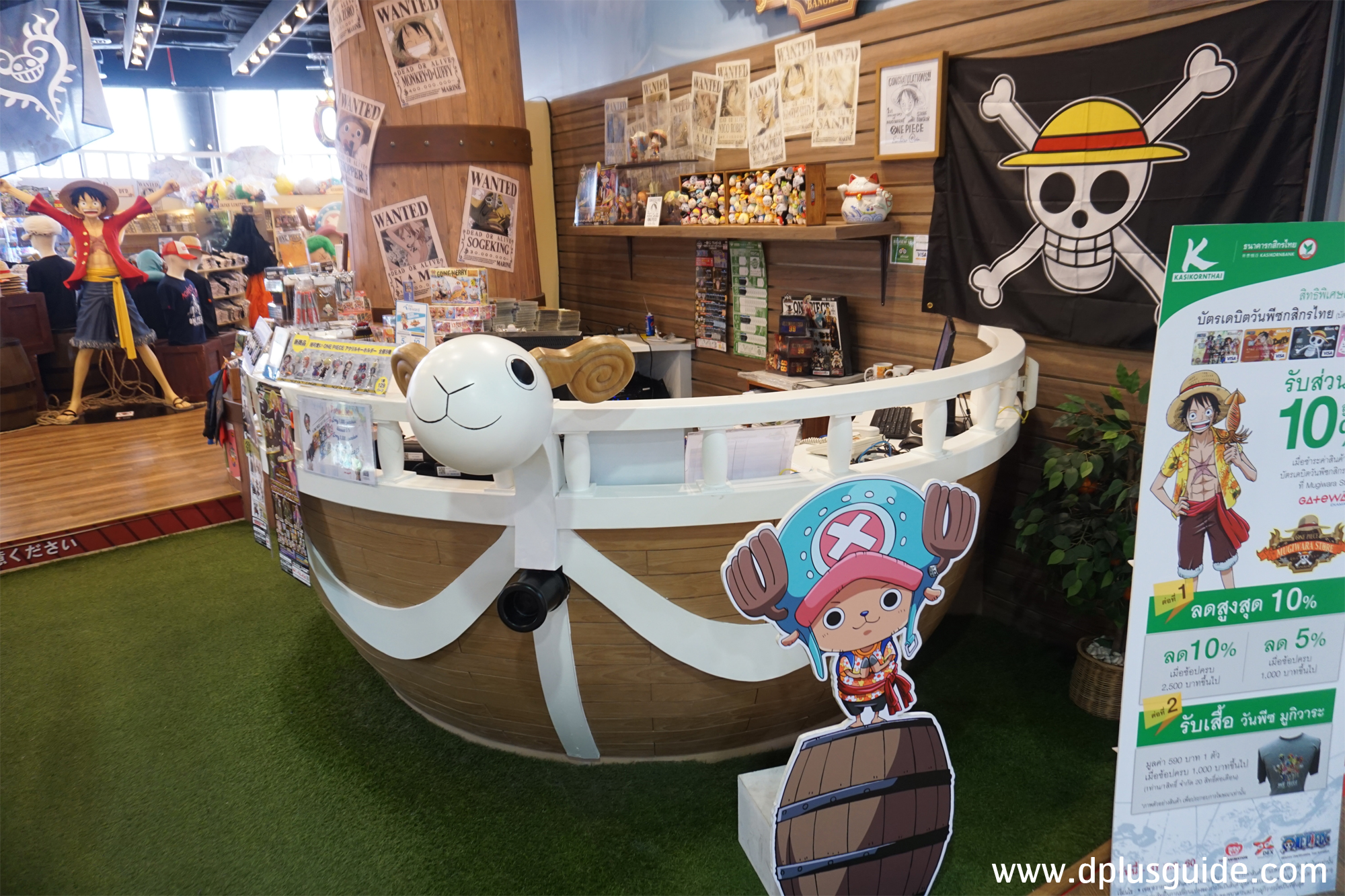 One Piece Mugiwara Store Dplus Guide One Piece Mugiwara Store Dplus Guide