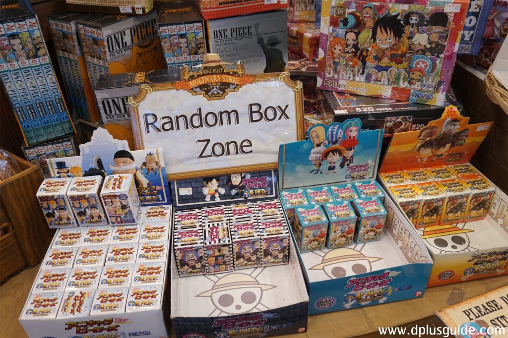 Random Box Zone