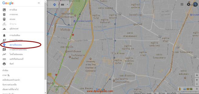 คลิกเลือก "สถานที่ของคุณ" คลิกเลือก "สถานที่ของคุณ"