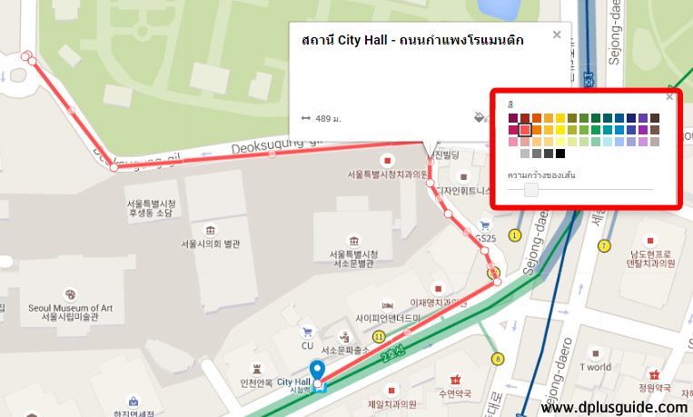 สามารถเปลี่ยนสีและเพิ่มความกว้างของเส้นได้นะคะ สามารถเปลี่ยนสีและเพิ่มความกว้างของเส้นได้นะคะ