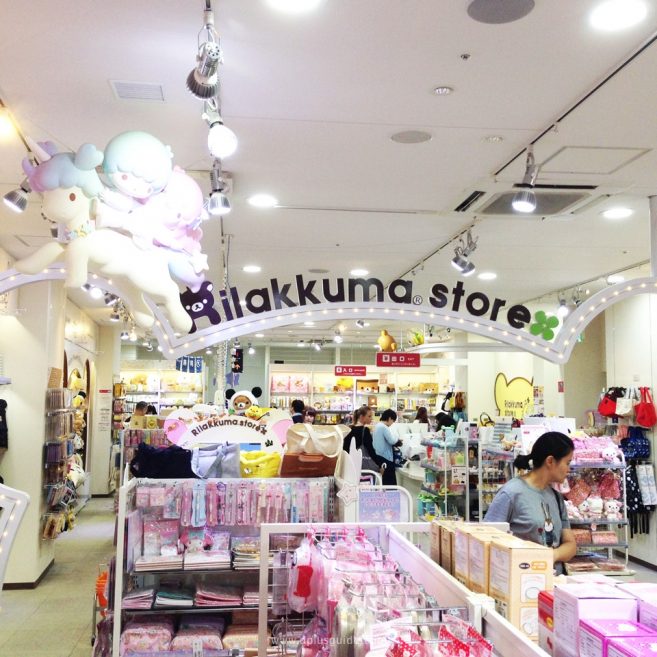 เที่ยวโตเกียว ชั้นบนมีโซน Rilakkuma Store ที่ตึก KIDDY LAND เที่ยวโตเกียว ชั้นบนมีโซน Rilakkuma Store ที่ตึก KIDDY LAND
