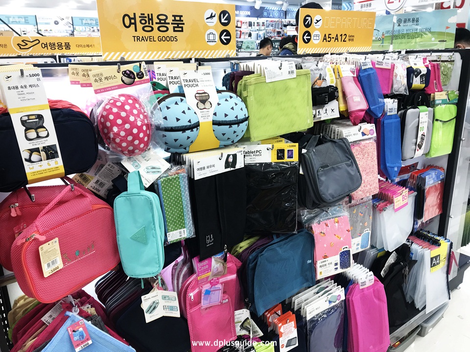 กระเป๋าจัดระเบียบ ชั้นที่ 5 ร้าน Daiso สาขาเมียงดง กระเป๋าจัดระเบียบ ชั้นที่ 5 ร้าน Daiso สาขาเมียงดง
