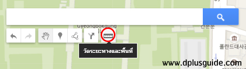 เมนู "วัดระยะทางและพื้นที่" เมนู "วัดระยะทางและพื้นที่"